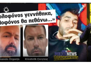 Klodian Lekocaj urdhëroi ekzekutimin e dy shqiptarëve në Athinë? Mesazhi i tij nga burgu: Unë kreu i mafies?! S’kam lekë të blej asnjë paketë cigare! Këtu vrasjet i organizon…