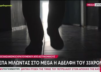 Dalin pamjet/ “Djalin do ta marrësh me arkivol”, shihni si e kanë rrahur të burgosurin shqiptarë policët grekë (VIDEO)