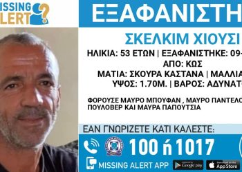 E rëndë në Greqi/ Shqiptari gjendet i pajetë në det