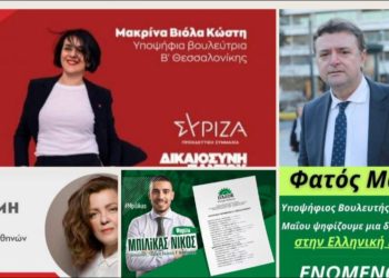 Zgjedhjet në Greqi, asnjë nga 7 shqiptarët në garë nuk mori mandat