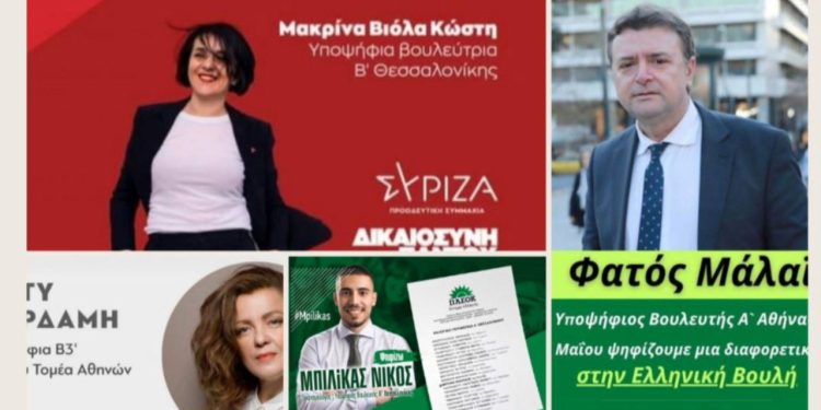 Zgjedhjet në Greqi, asnjë nga 7 shqiptarët në garë nuk mori mandat