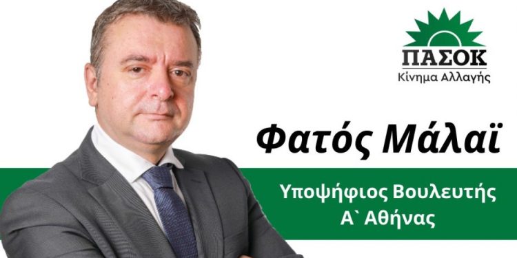 Një shqiptar për parlamentin grek/ Pse duhet votuar Fatos Malaj me PASOK