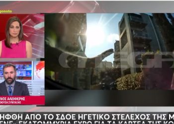 thanas bako, sarande, greqi, grupet kriminale, arrestim, policia, pastrim parash