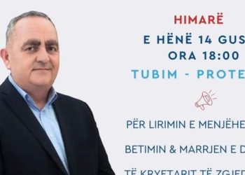 Njoftohet protestë në Himarë për lirimin e Belerit, deputeti grek shkon ta takojë në burg