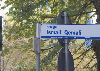 Ligji i ri/ Gjobë për kryebashkiakët që nuk emërtojnë rrugët e banesat