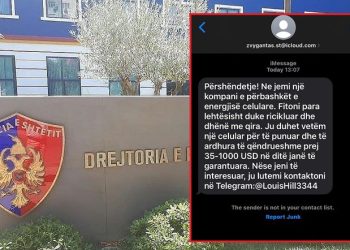 SMS që ju mbërrijnë në celular, Policia e Shtetit bën një tjetër apel