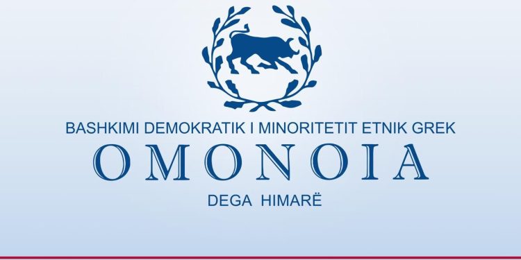 OMONIA ka 6 pyetje për Jorgo Goron