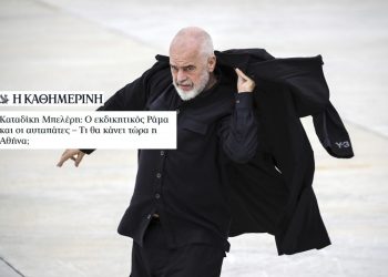 Edi Rama - Foto: AP Photo/Armando Babani