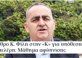 Analisti grek: Athina duhet të rishohë marrëdhëniet me Shqipërinë