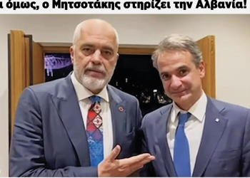 Greqia “dorëzohet”, heq veton për integrimin e Shqipërisë në BE