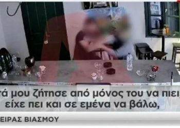 Pamje të rënda/ Shihni sesi i riu shqiptar tenton të përdh*nojë pronaren e lokalit (VIDEO)