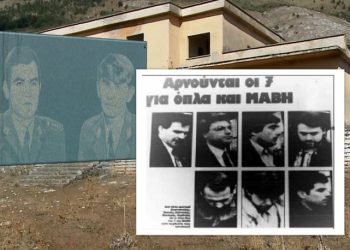 Çfarë ndodhi në masakrën e Peshkëpisë/ Debatet e ministrit të Jashtëm me homologun grek dhe si ndërmjetësoi ambasadori i SHBA