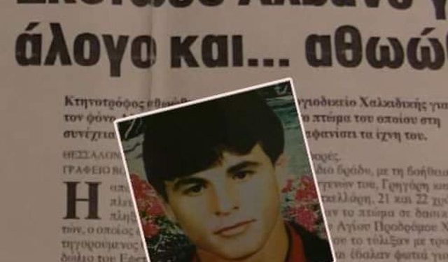 Familja shqiptare 26 vite në pritje të drejtësisë për vrasjen e djalit 20-vjeçar në Greqi