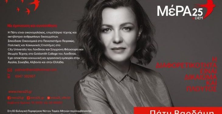 Shqiptarja që kandidon për eurodeputete rrëfen sfidat e emigrantëve në Greqi