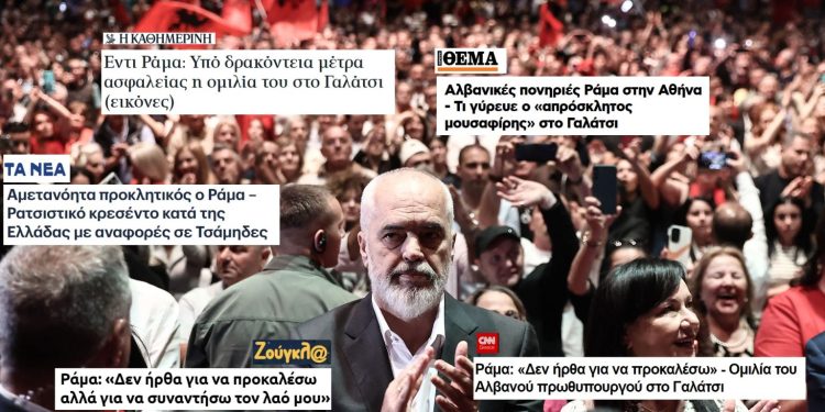 Mediat greke: Rama na quajti racistë, provokoi Athinën me çamët