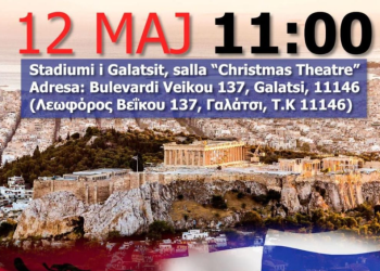 Rama merr Noizyn në Greqi, gati ‘të pushtojë’ Athinën, detaje të tjera nga takimi (VIDEO)