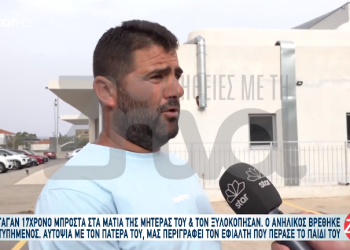 E rëndë në Greqi/ I riu rrëmbehet dhe torturohet nga familja e të dashurës vetëm sepse ishte shqiptar (VIDEO)