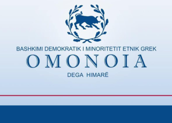 OMONIA përshëndet shkarkimin e kreut të KLP: Të hetohet kush loboi që Irena Gjoka të kalonte vettingun