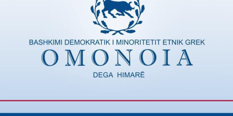 OMONIA përshëndet shkarkimin e kreut të KLP: Të hetohet kush loboi që Irena Gjoka të kalonte vettingun