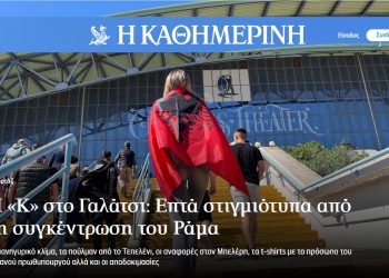 Reportazhi i “Kathimerini”/ Ç’ndodhi pas kuintave të takimit të Ramës në Athinë