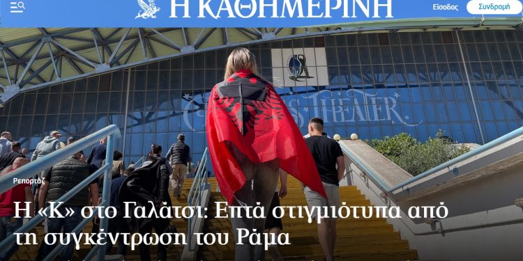 Reportazhi i “Kathimerini”/ Ç’ndodhi pas kuintave të takimit të Ramës në Athinë