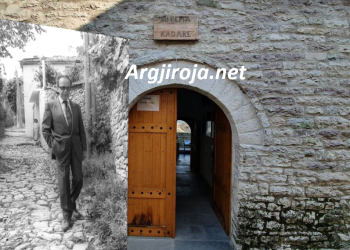 Gjirokastra nderon nesër Ismail Kadarenë, libër për ngushëllimet në Pazar