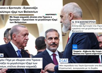 Dronë kamikazë dhe xhami/ Mediat greke: Erdogan shkoi me “dhurata” në Tiranë