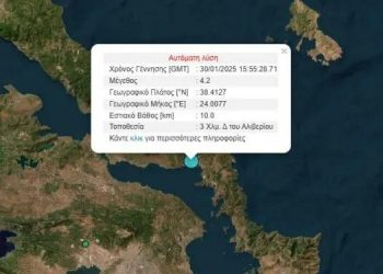 Tërmet i fortë në Greqi