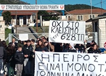 Grekët e Filatit në delir: Mos e mbyllni repartin ushtarak, kemi frikë nga fletushkat e hedhura pro ushtrisë çlirimtare të Çamërisë (VIDEO)