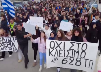 Paranojat e grekëve në kufi me Shqipërinë, protestojnë kundër mbylljes së disa reparteve ushtarake