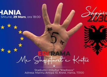 Rama takim të madh në Kretë: Fitorja për Shqipërinë 2030 do jetë e thellë