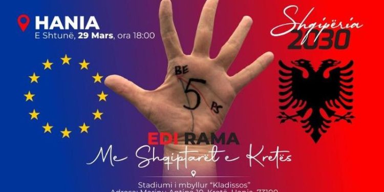 Rama takim të madh në Kretë: Fitorja për Shqipërinë 2030 do jetë e thellë