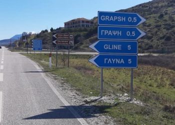 I humbi vula, nën hetim sekretari i KZAZ-së së Dropullit