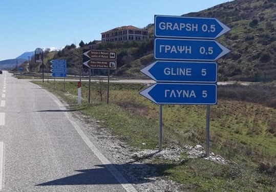 I humbi vula, nën hetim sekretari i KZAZ-së së Dropullit