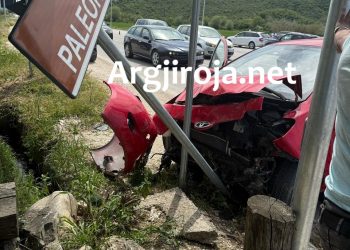 Aksident në Gjirokastër, 4 të plagosur