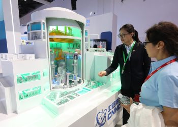 Kina përfundon projektimin paraprak të reaktorit të shpejtë komercial të brezit të 4-t