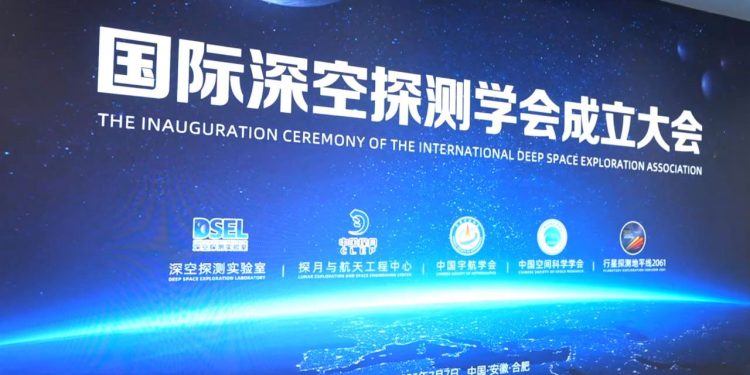 Krijohet shoqata e parë ndërkombëtare për eksplorimin e hapësirës së thellë