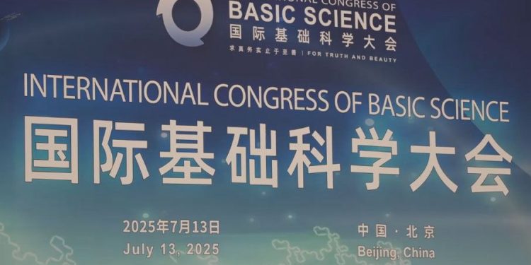 Zhvillon punimet Kongresi ndërkombëtar i shkencës bazë