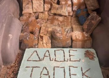 Me mbi 20 mijë fishekë, goditet grupi kriminal që transportonte municione luftarake nga Shqipëria drejt Greqisë