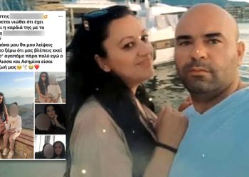 “E di që na shikon nga lart”, fjalët prekëse të vajzës së gruas shqiptare të vrarë në Greqi nga burri (FOTO)