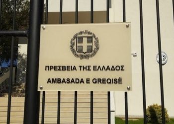 Ambasada e Greqisë: Jemi pranë popullit shqiptar, bashkë në shuarjen e zjarreve!