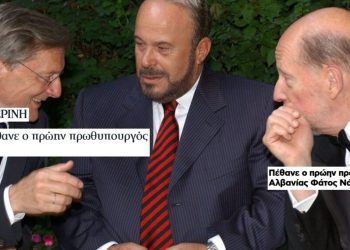 Mediat greke i bëjnë jehonë vdekjes së Fatos Nanos