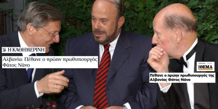 Mediat greke i bëjnë jehonë vdekjes së Fatos Nanos