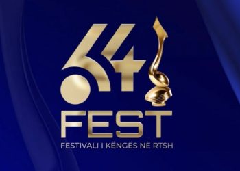 Kjo është lista e konkurrentëve për Fest 64!