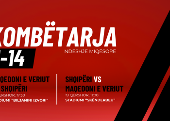 Kombëtarja U-14 zhvillon dy ndeshje miqësore ndaj Maqedonisë së Veriut në qershor